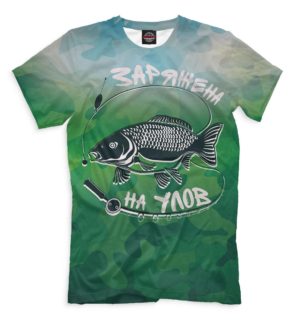 футболка рыбалка